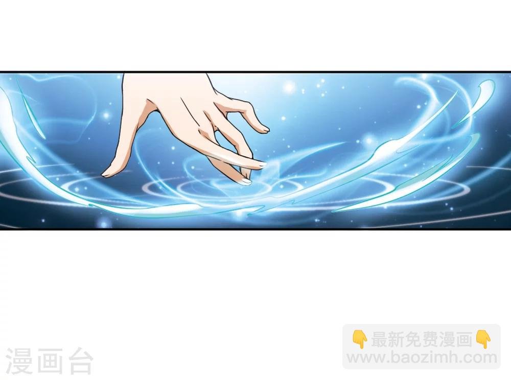 第82话 出乎意料(3)