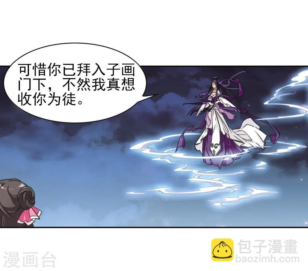 第93话 暗影浮香(2)