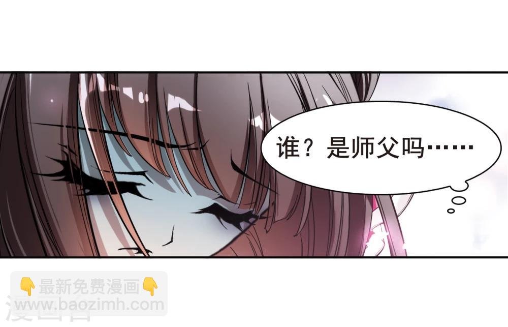 第96话 暗箭难防(3)