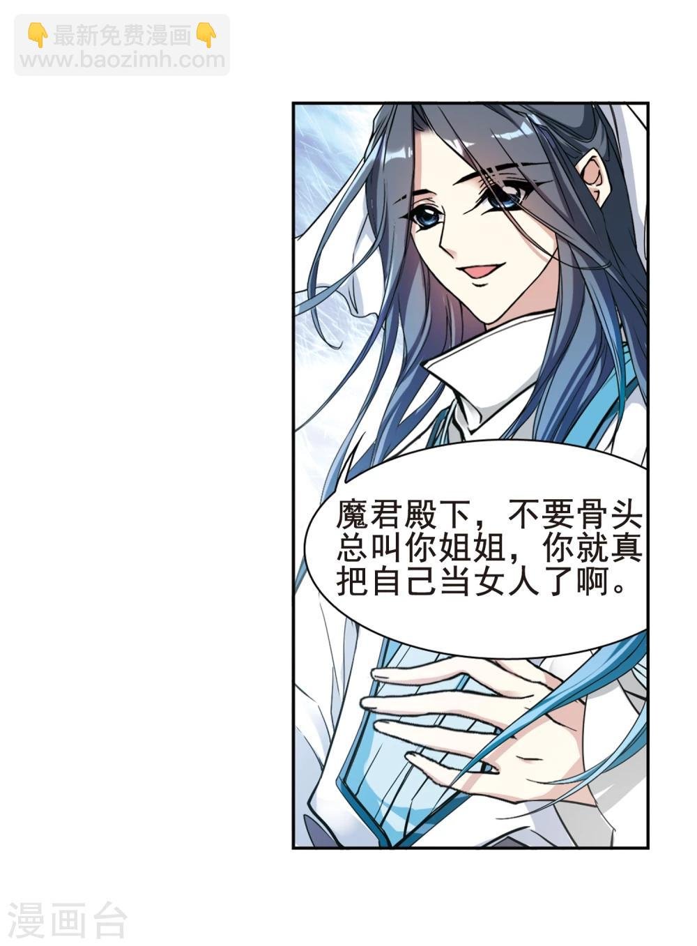 第96话 暗箭难防(3)