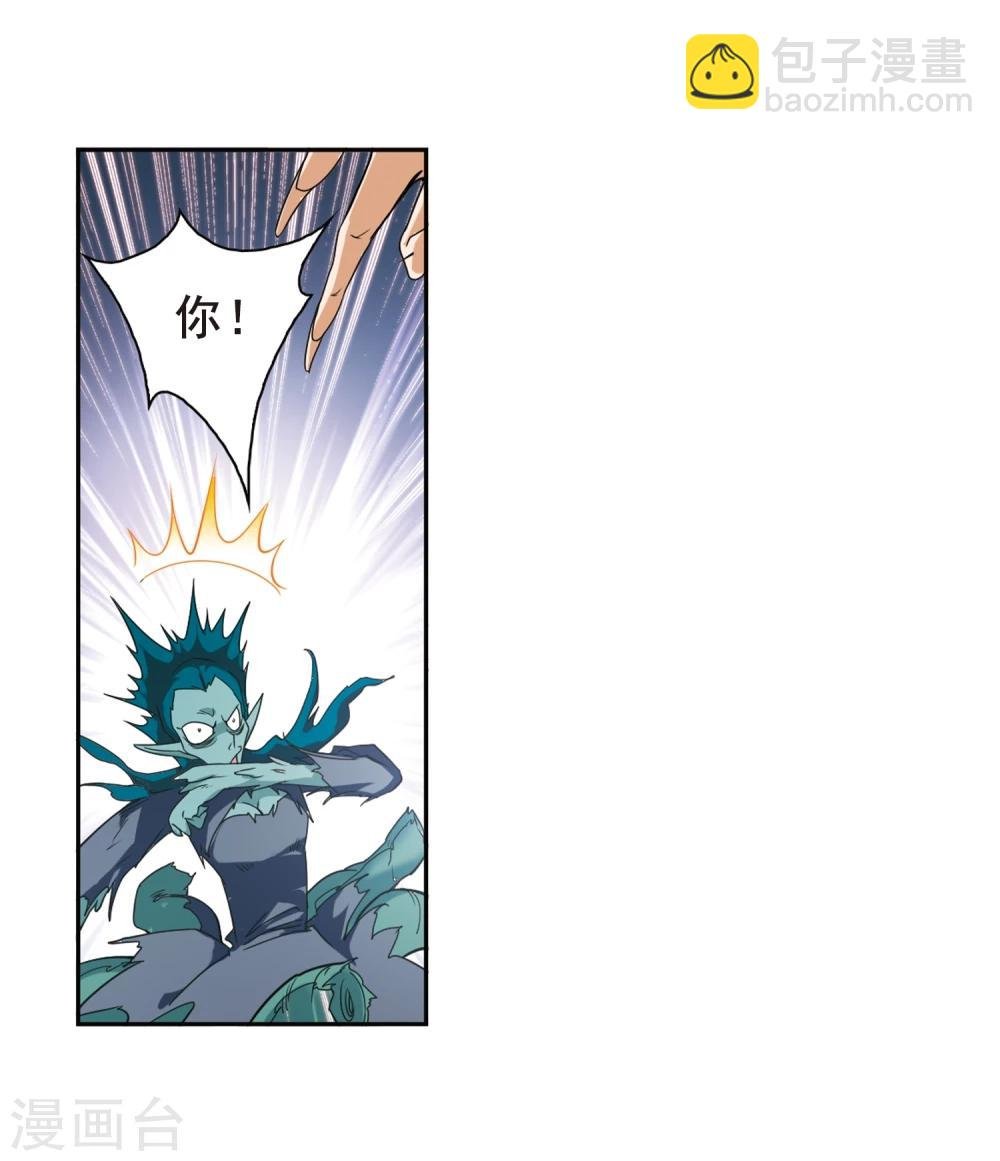 第96话 暗箭难防(3)