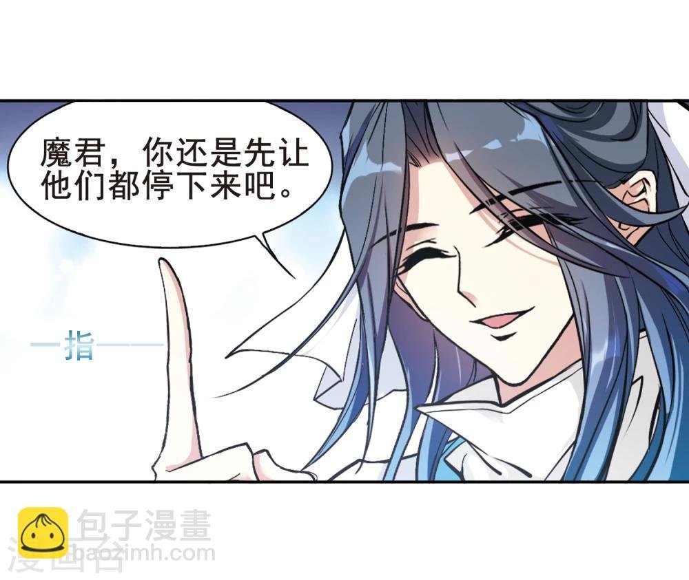 第96话 暗箭难防(3)
