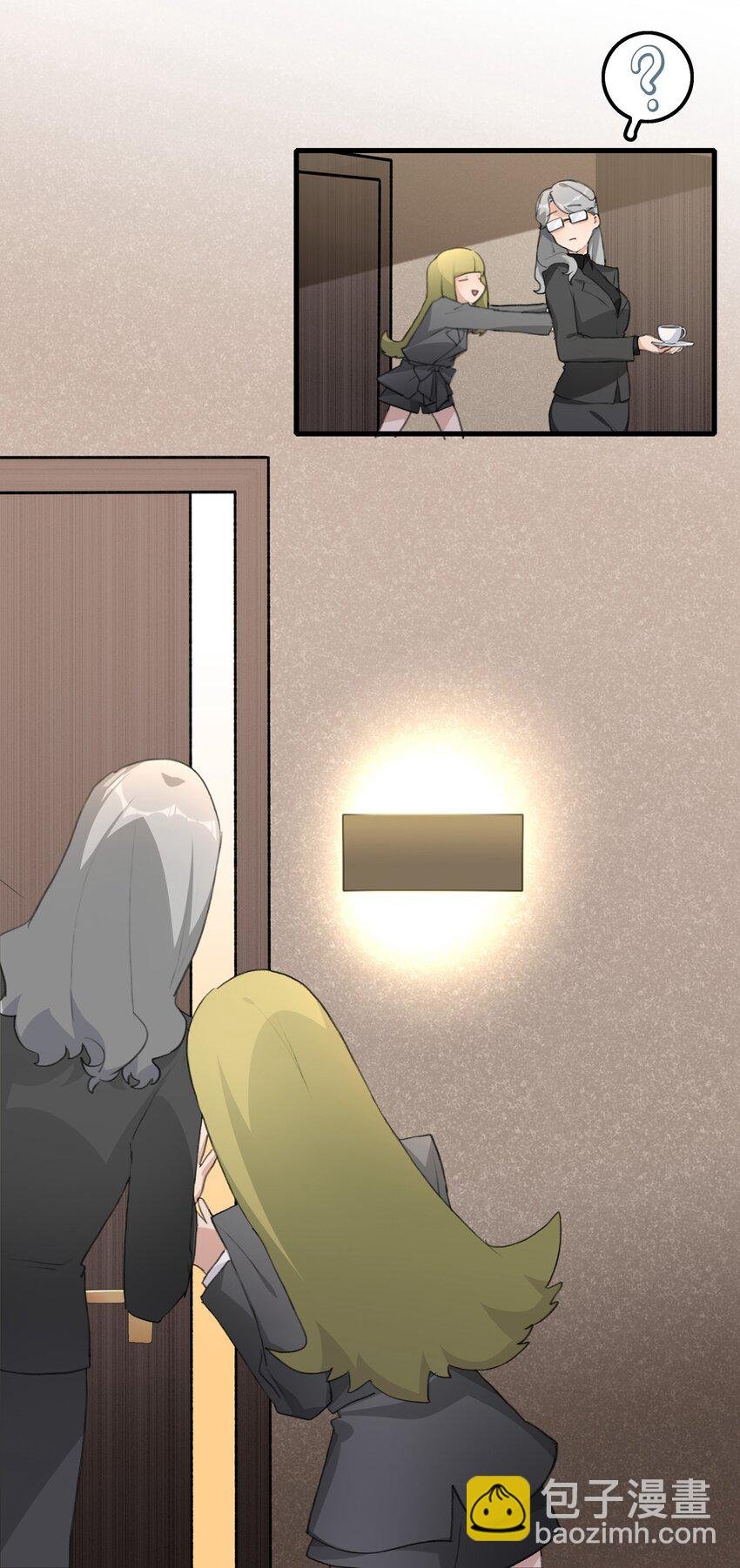 045 挑刺