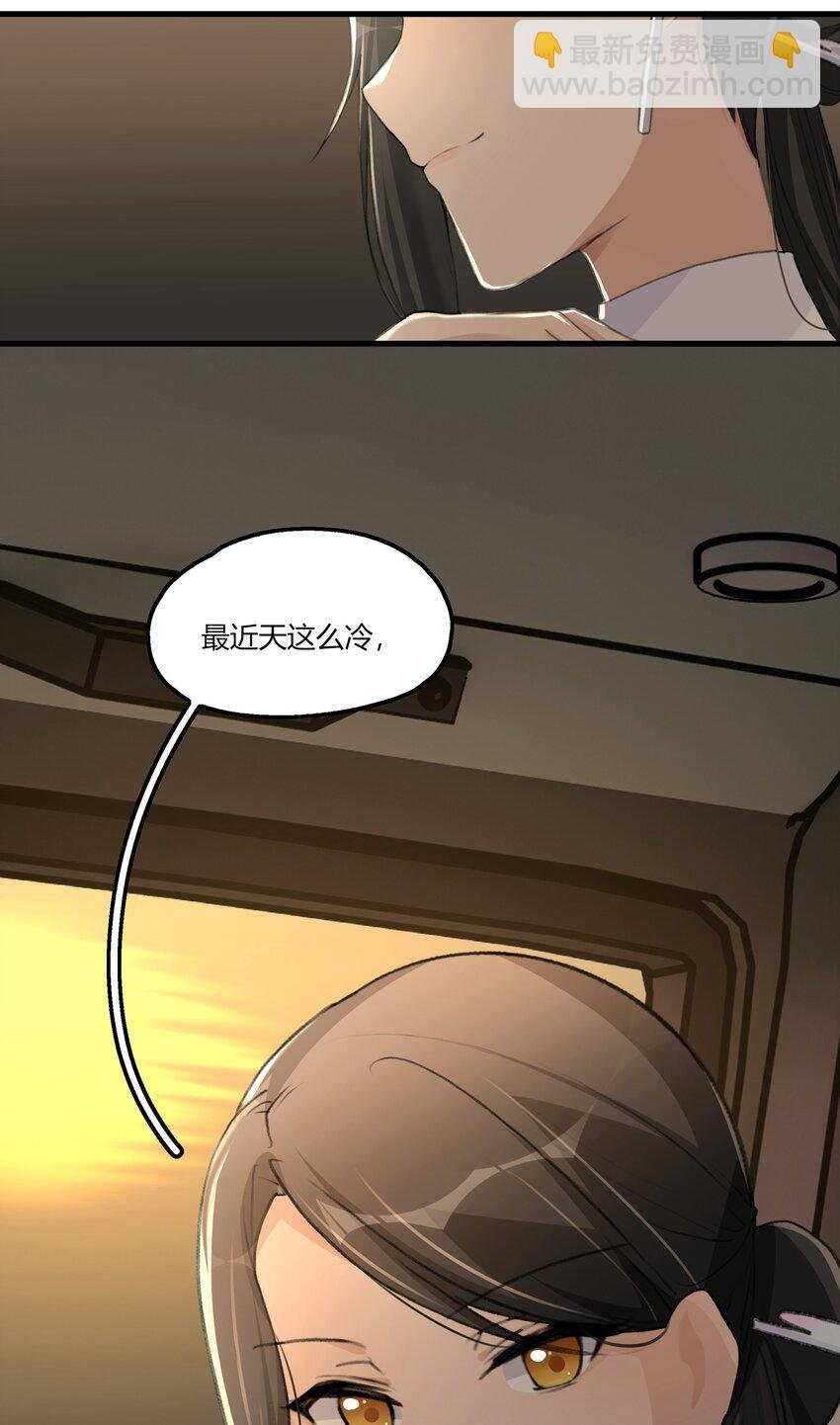054 我真是太聪明了