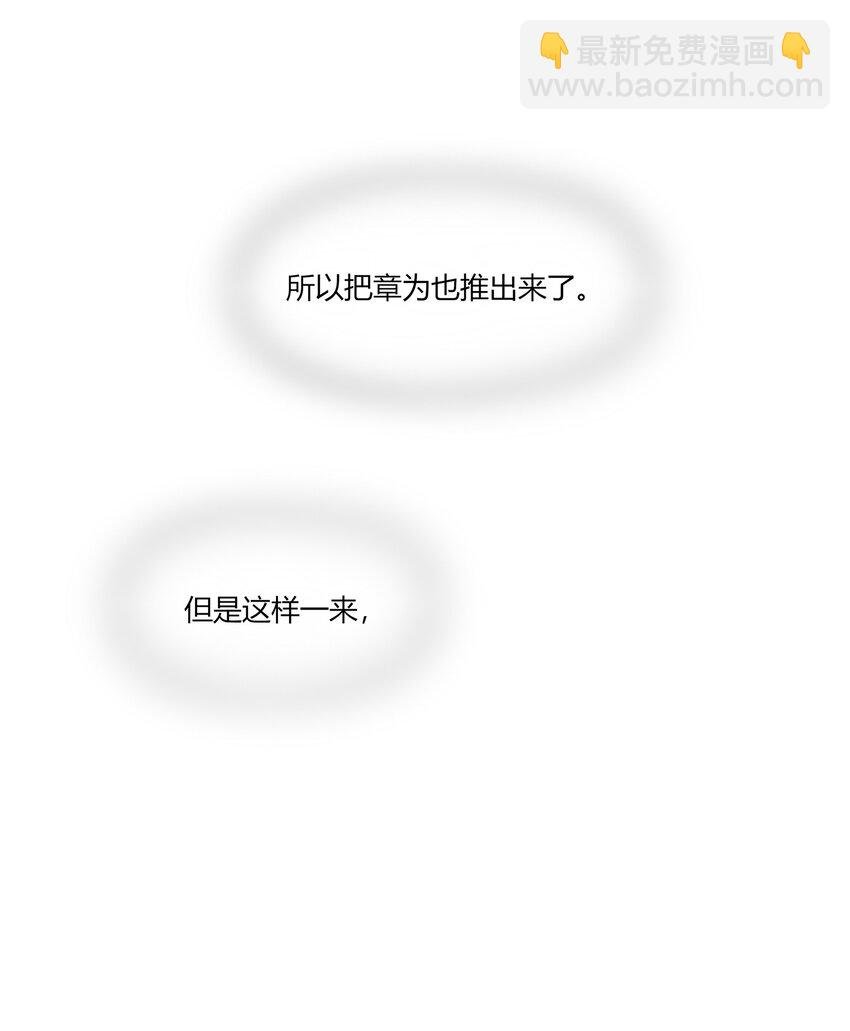 059 宁薇的难题