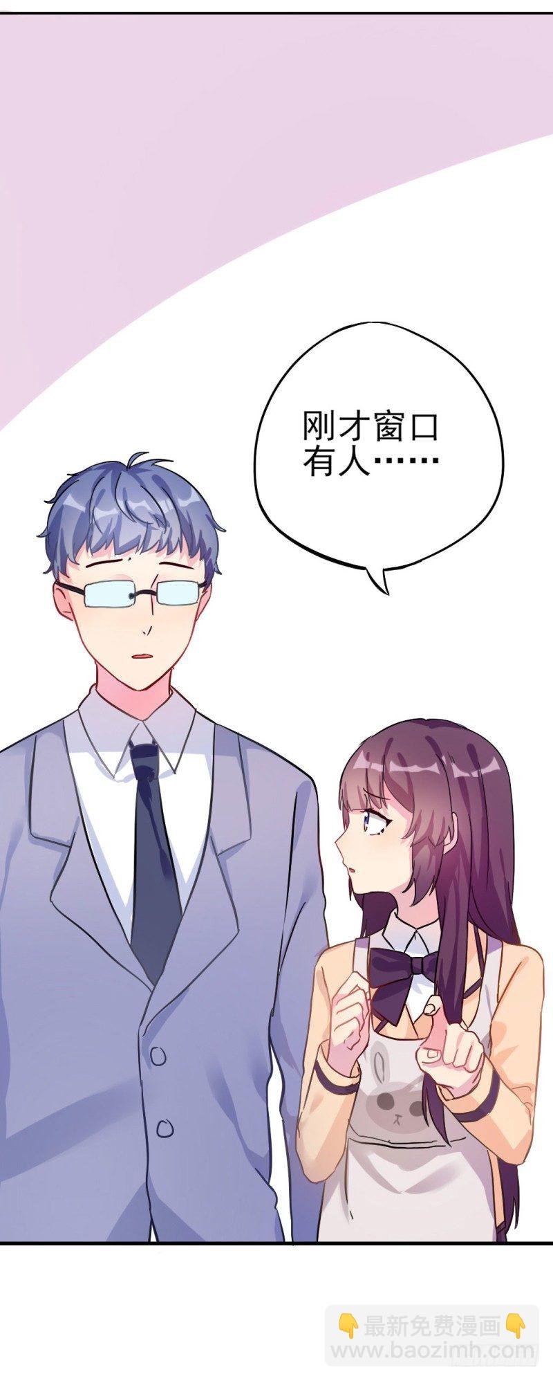 跟踪狂！