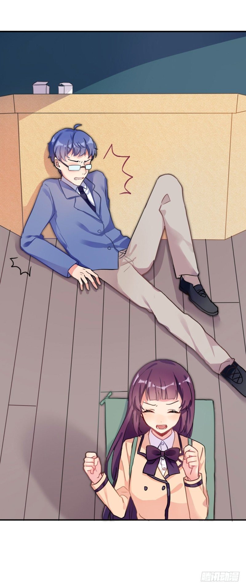跟踪狂！