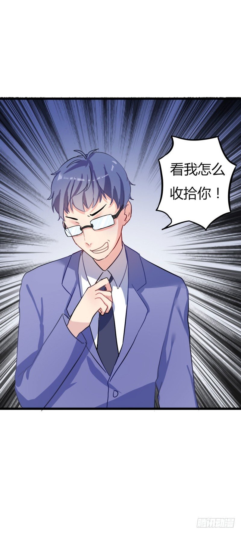 跟踪狂！