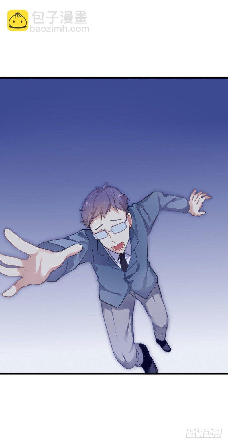 跟踪狂！