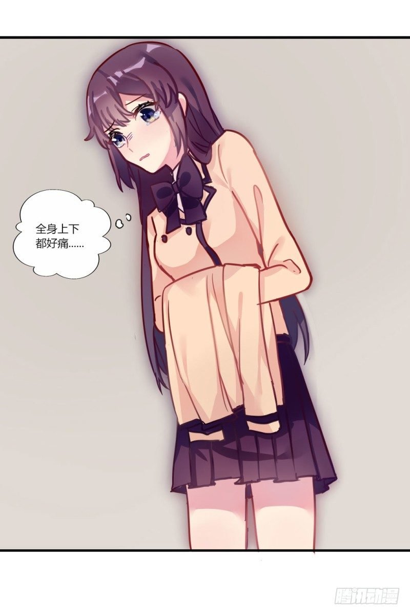 紫色诱惑 2
