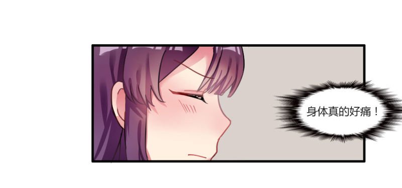 紫色诱惑 3