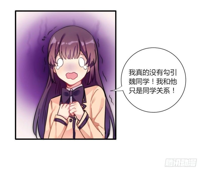 紫色诱惑6