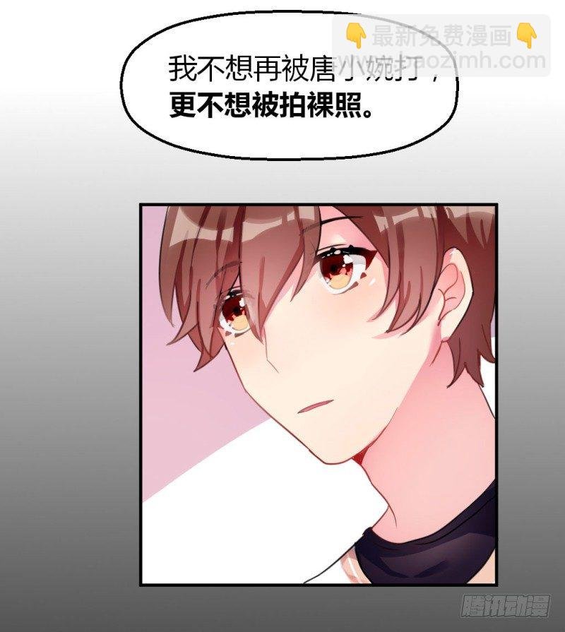 紫色诱惑 7