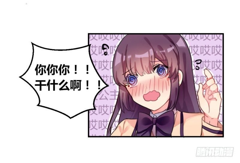 紫色诱惑 7