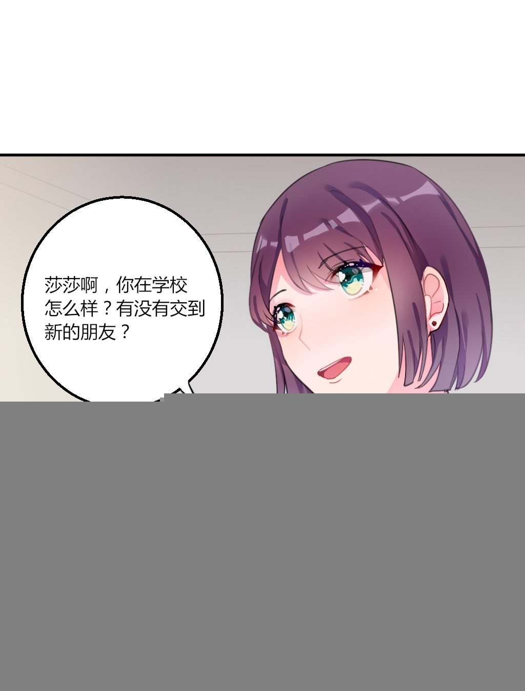 紫色诱惑9