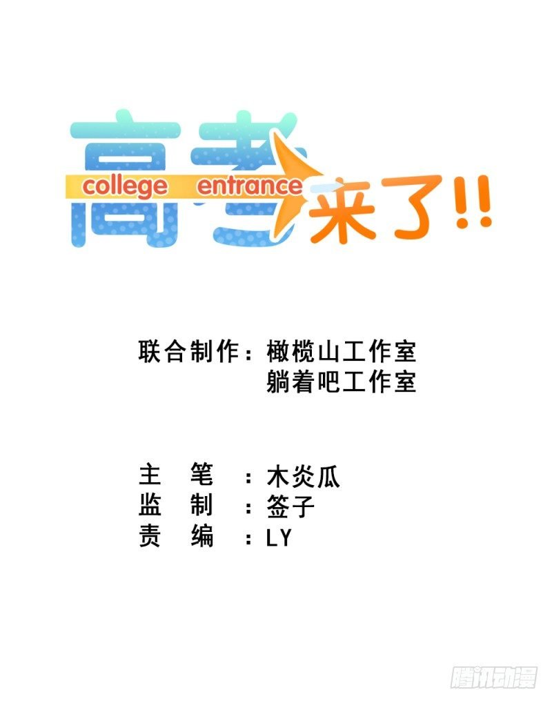 一起上学
