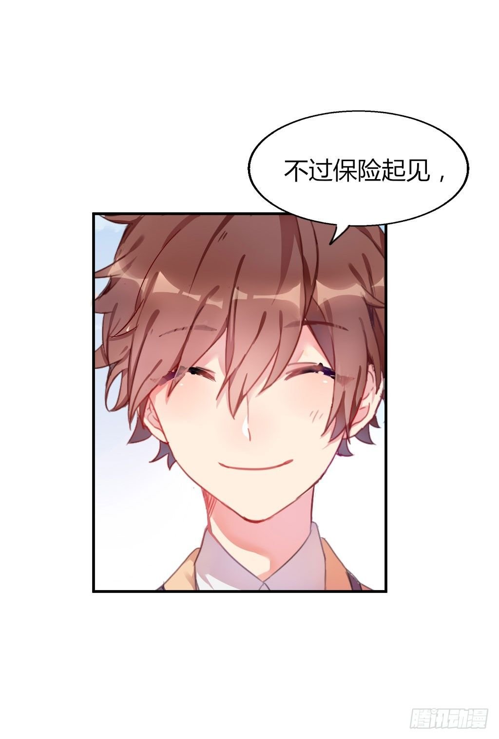 一起上学