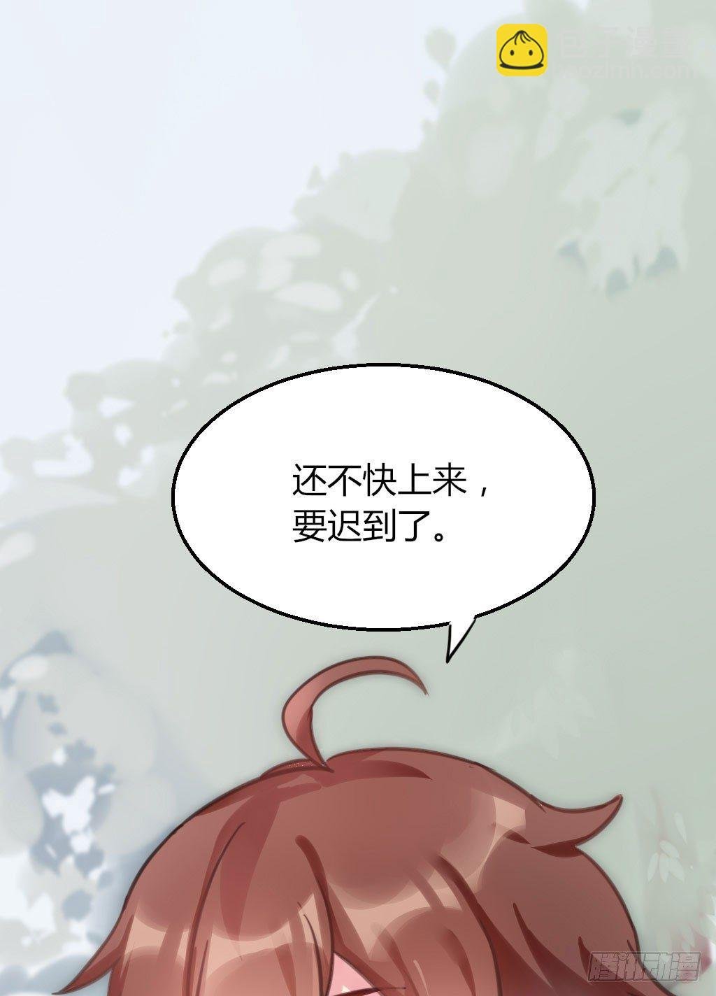 一起上学