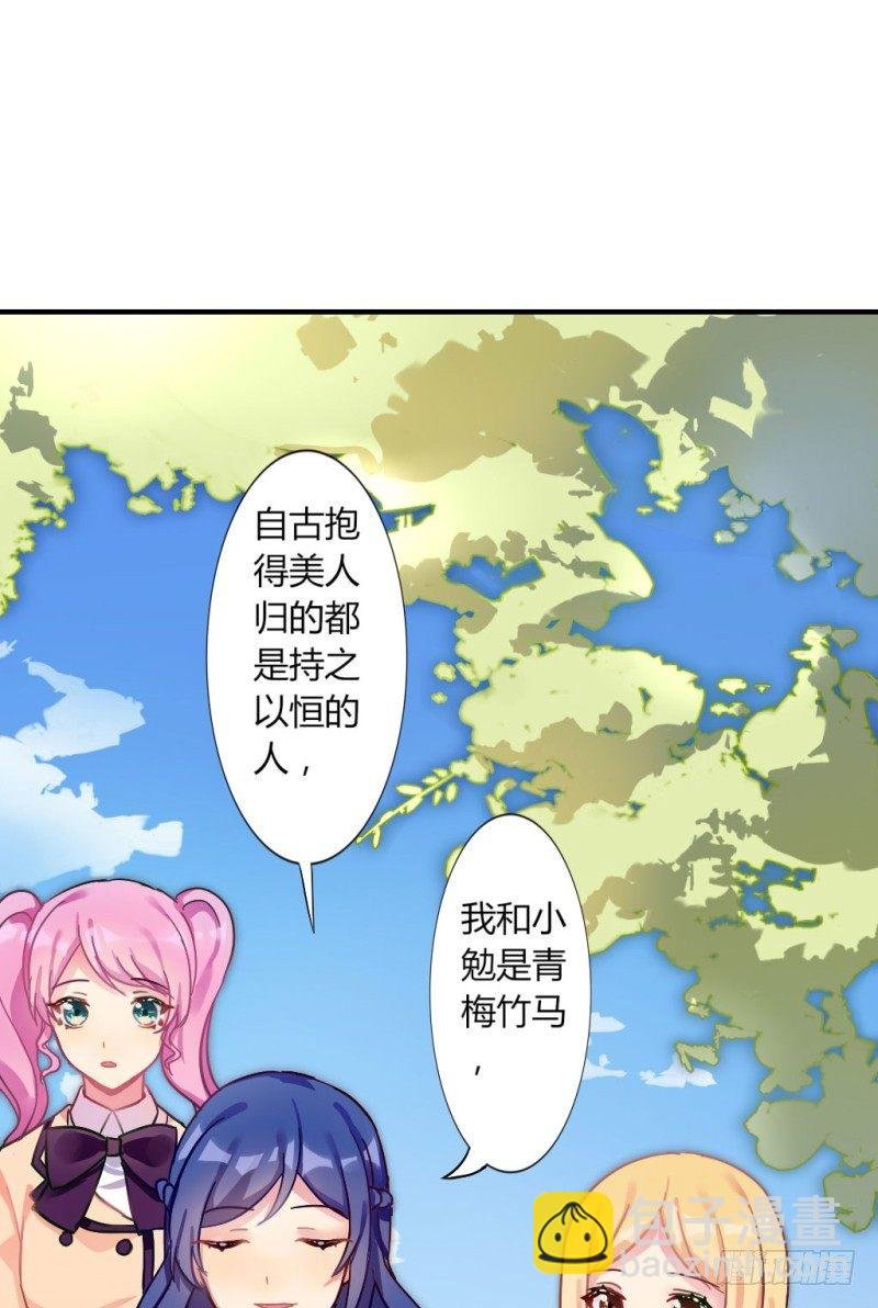 跟踪狂居然是老师？