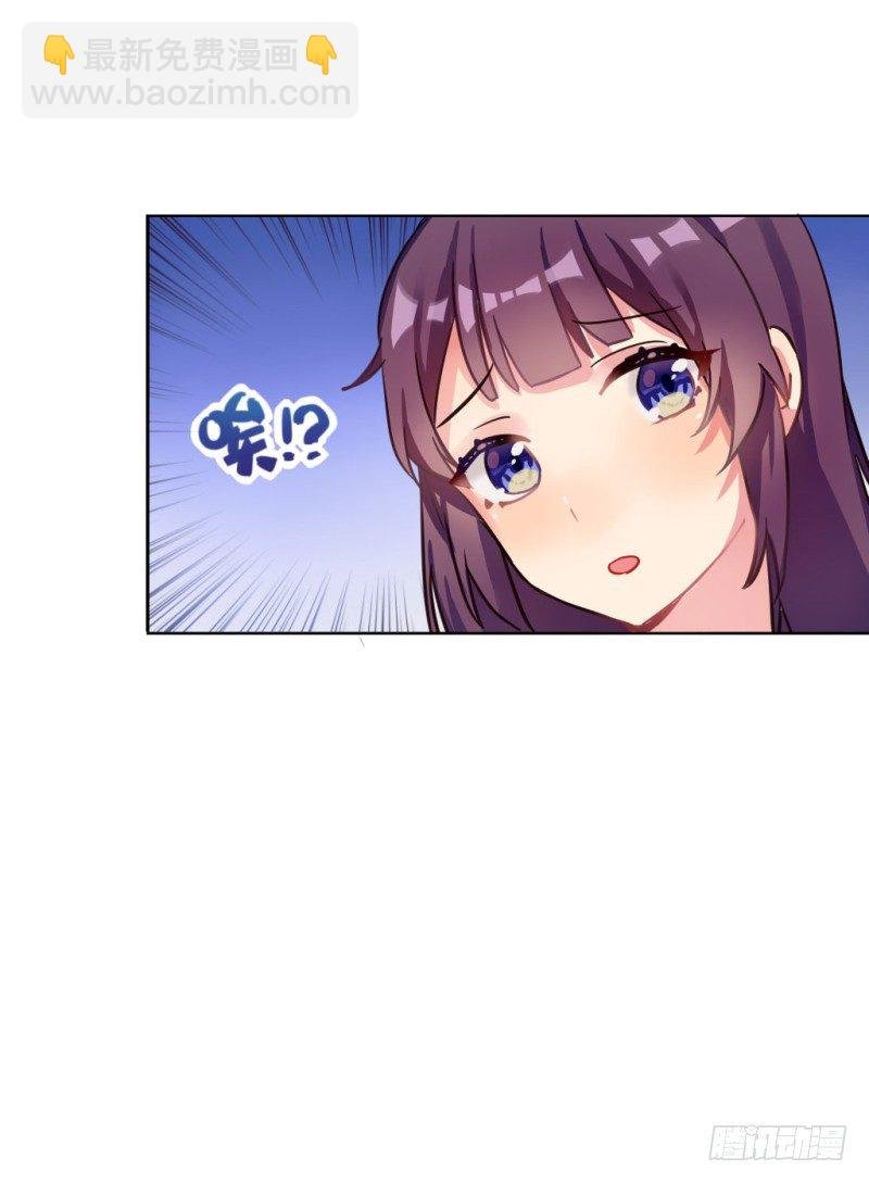 跟踪狂居然是老师？