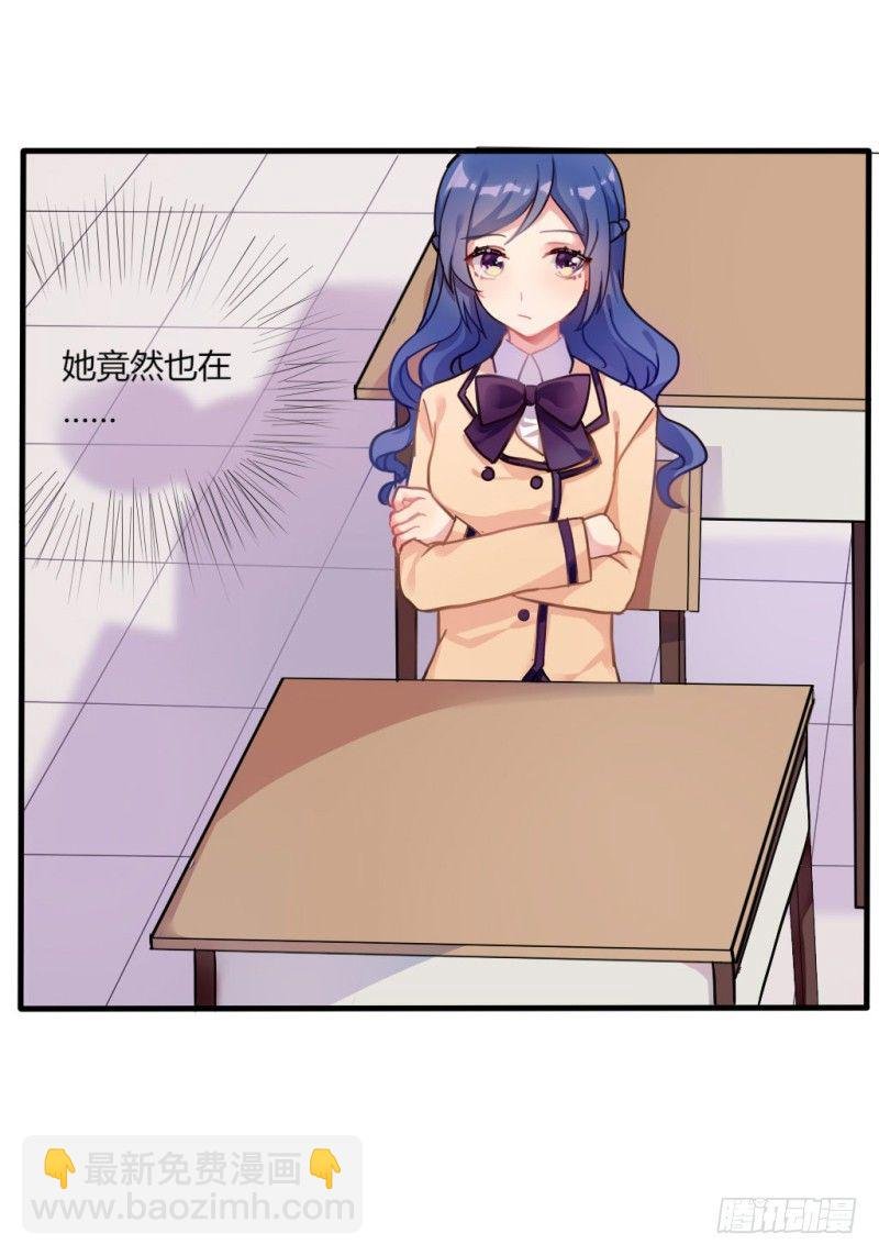 跟踪狂居然是老师？
