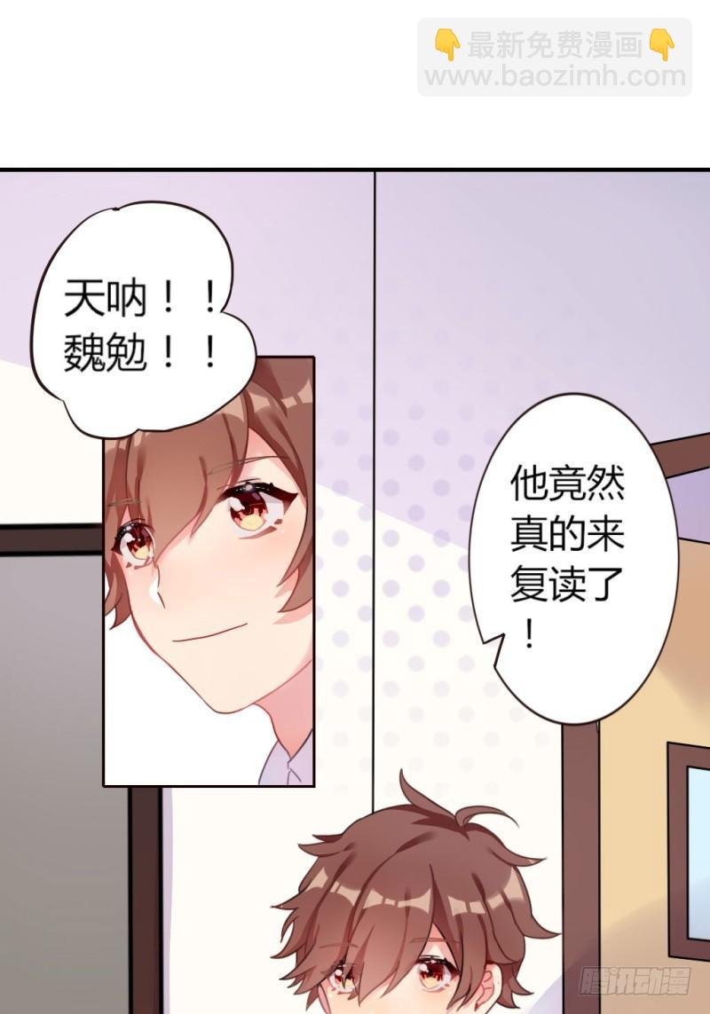 跟踪狂居然是老师？