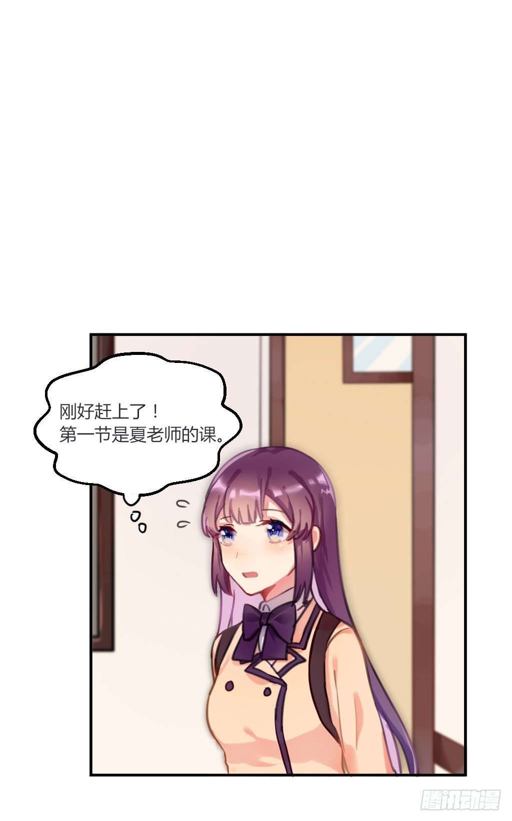 密之花束