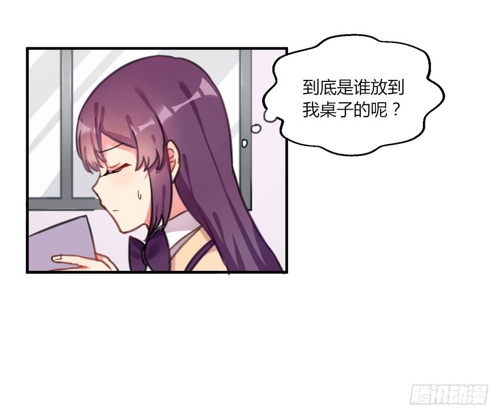 密之花束