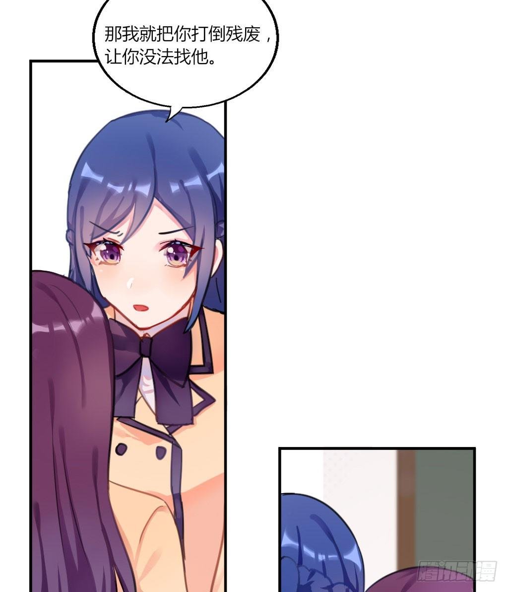 意外的告白