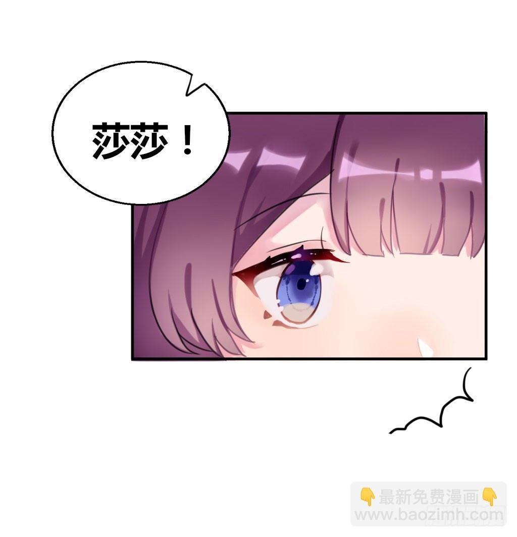 意外的告白