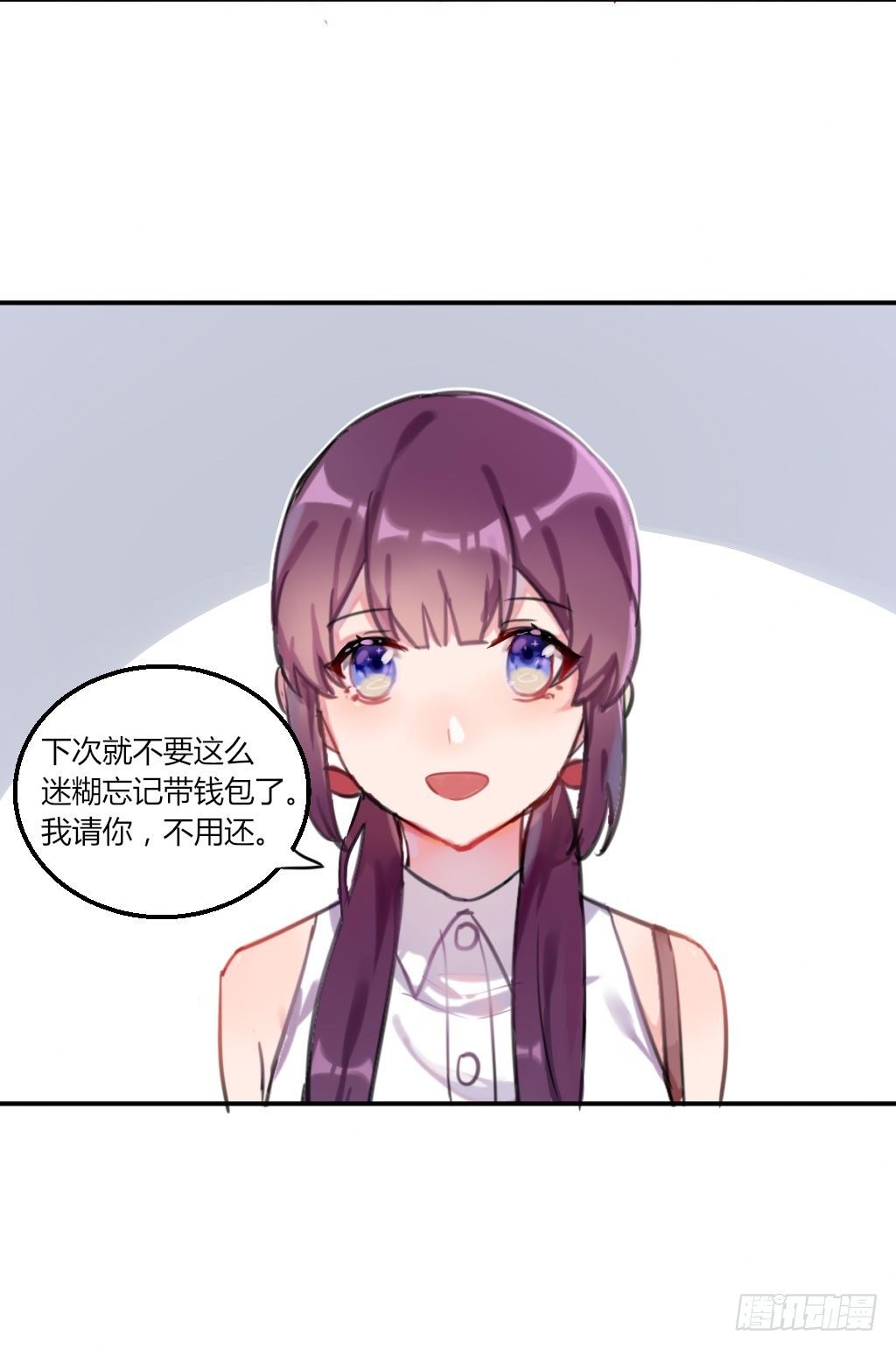 滴水之恩
