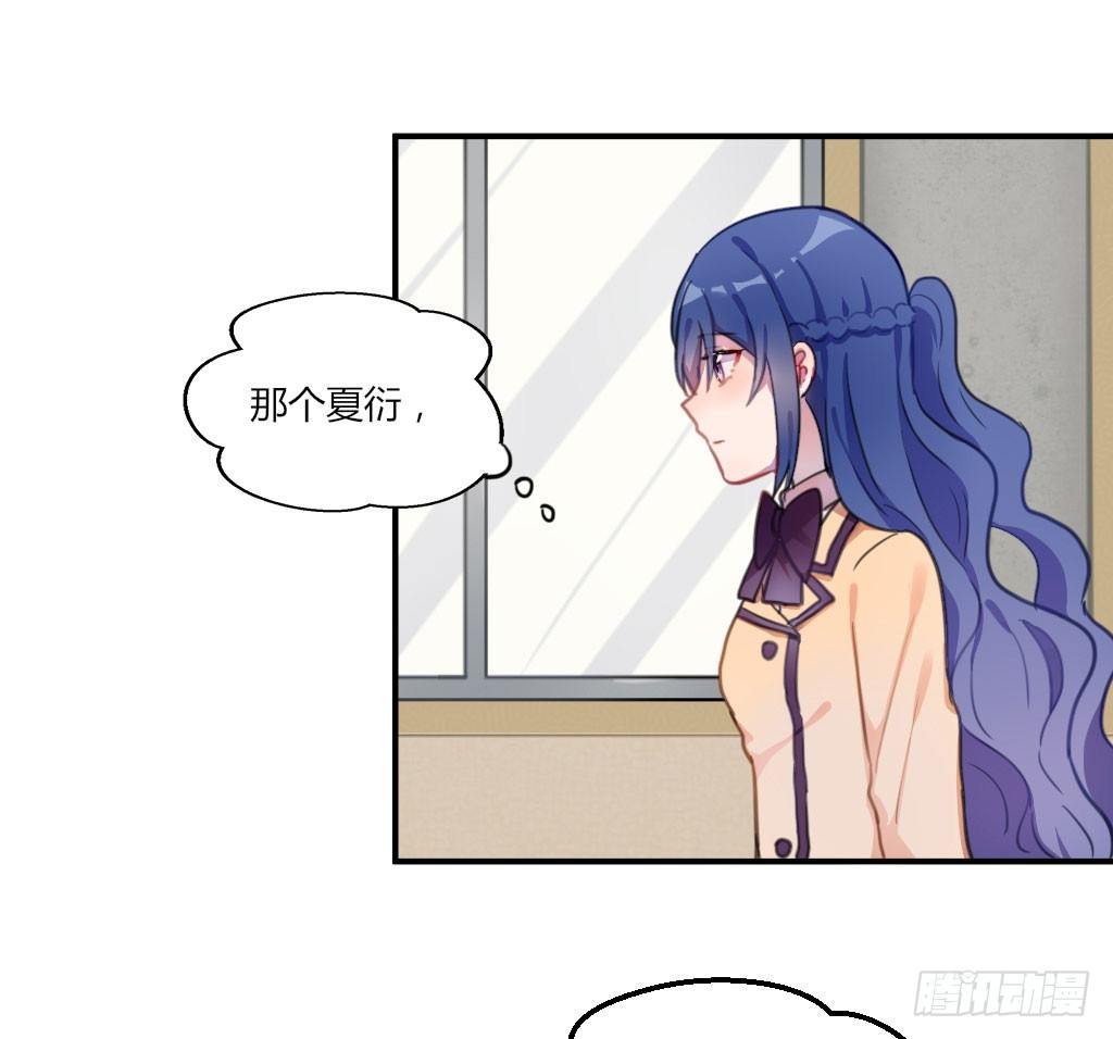 警告！