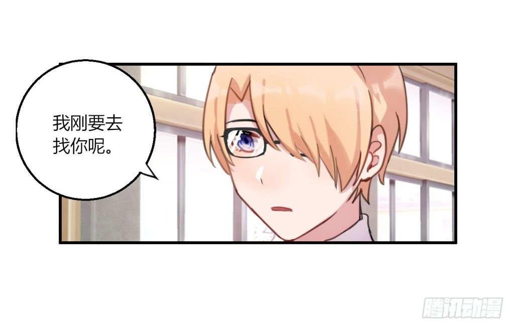 警告！