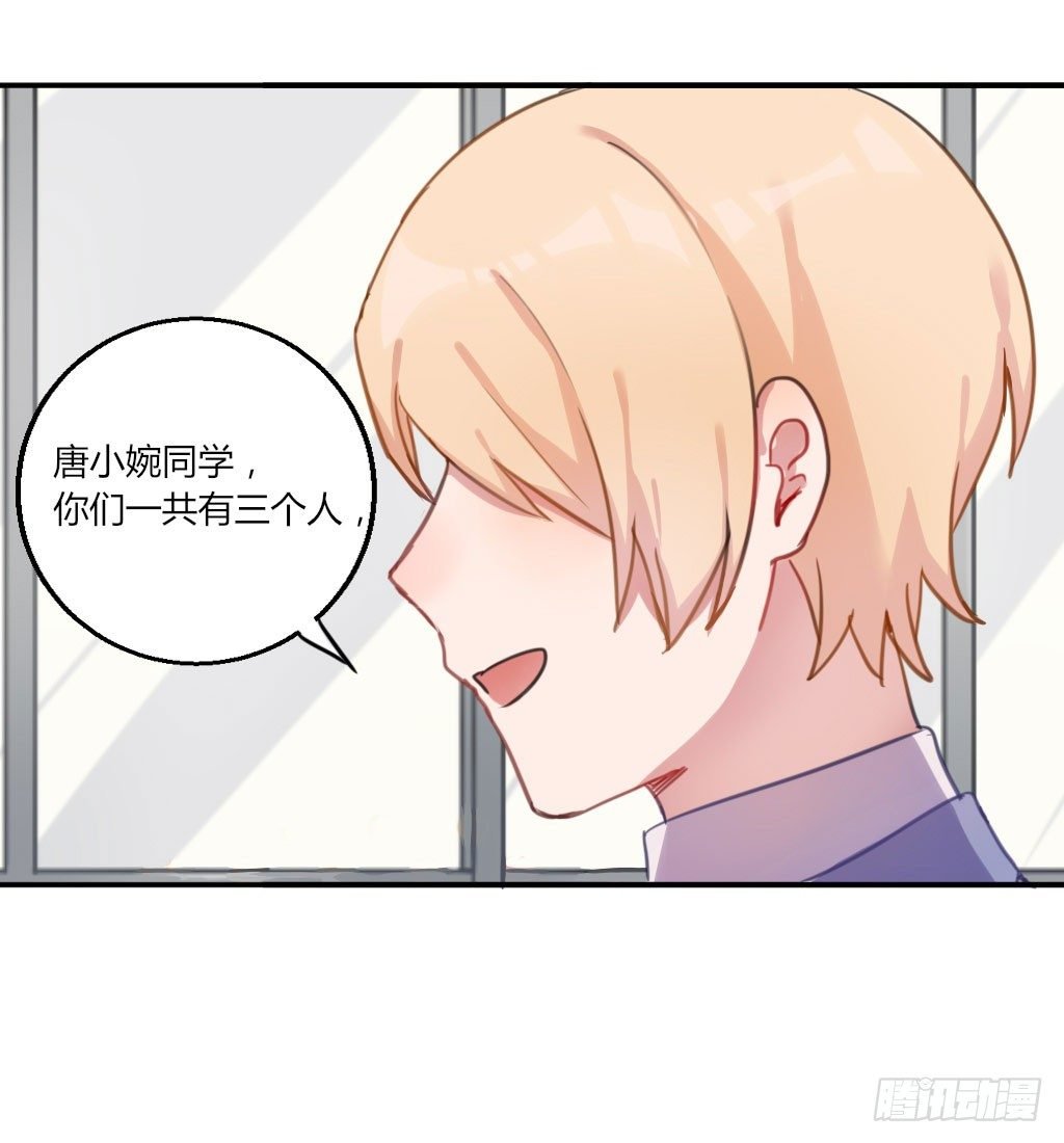 警告！