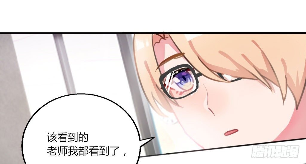 警告！