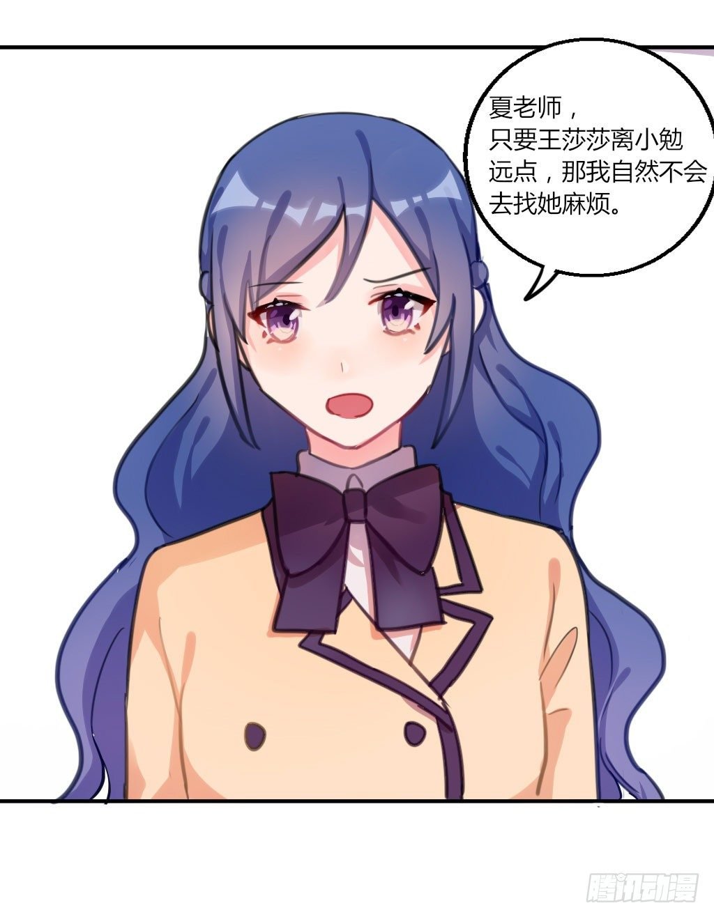 警告！