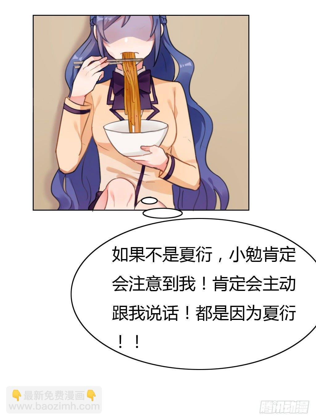 吸引你的注意