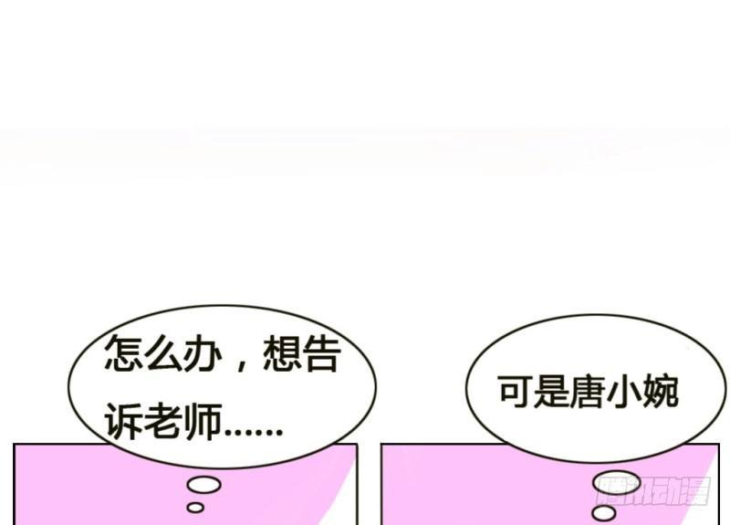 吸引你的注意2