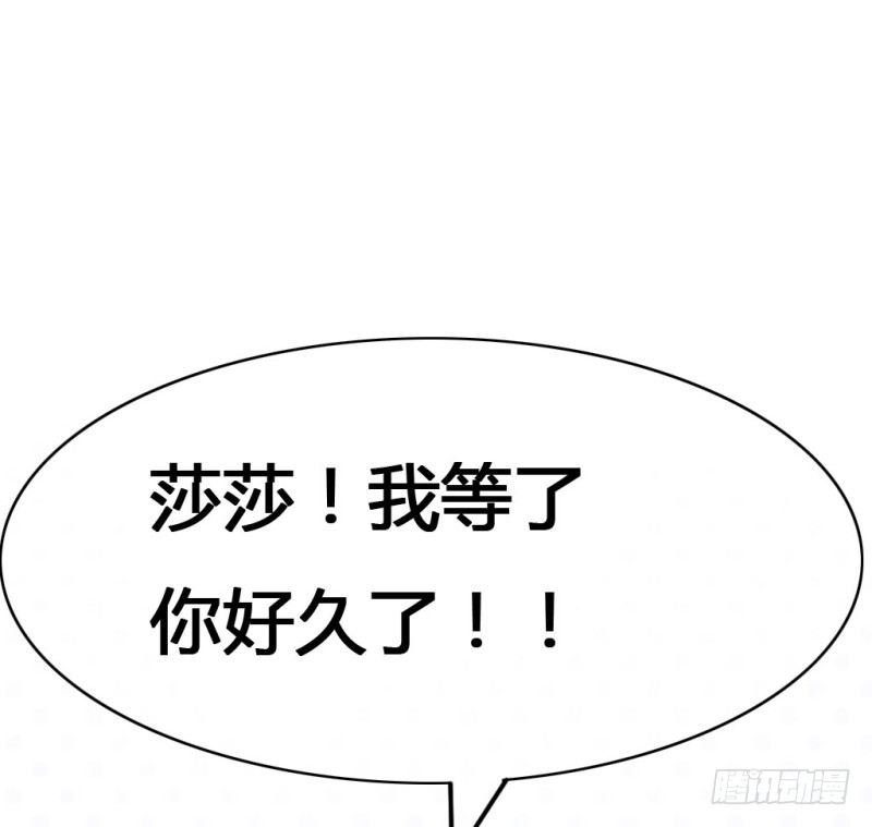 放学一起走
