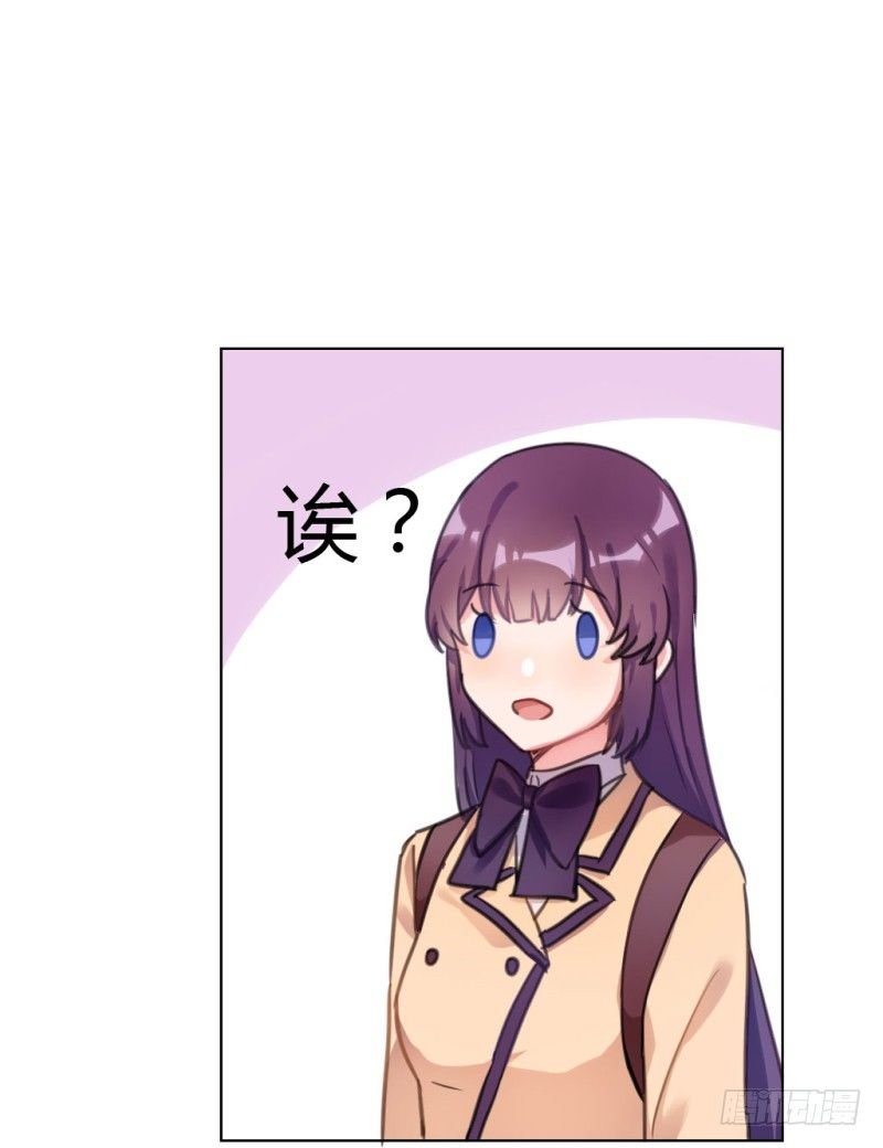 放学一起走