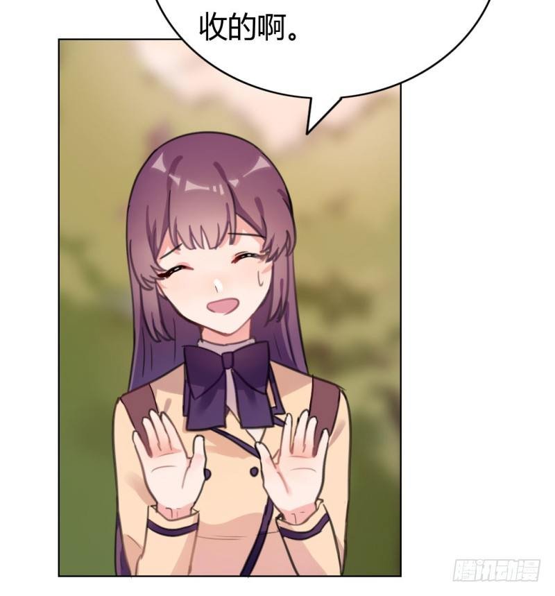 放学一起走