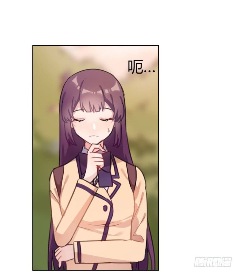 放学一起走