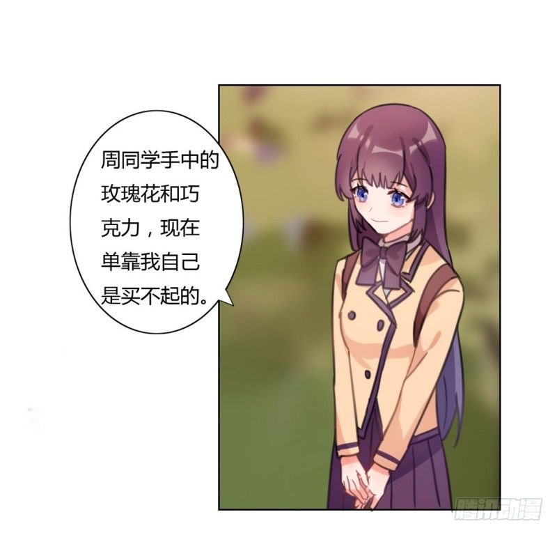放学一起走