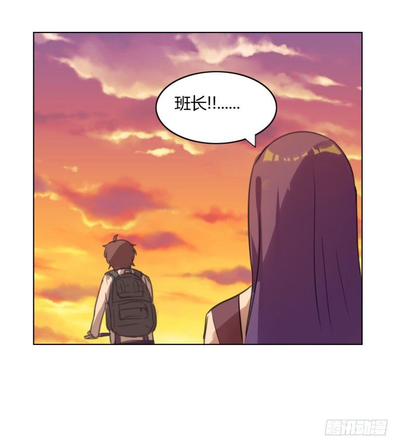 送你回家