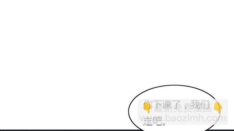 送你回家