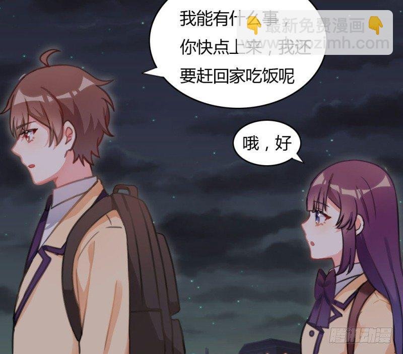 送你回家