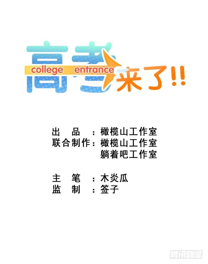 送你回家2