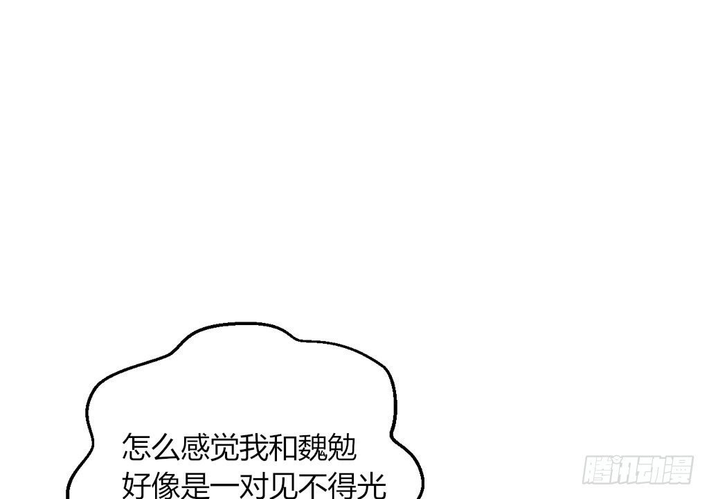 送你回家2