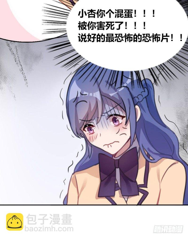 课堂上的声音