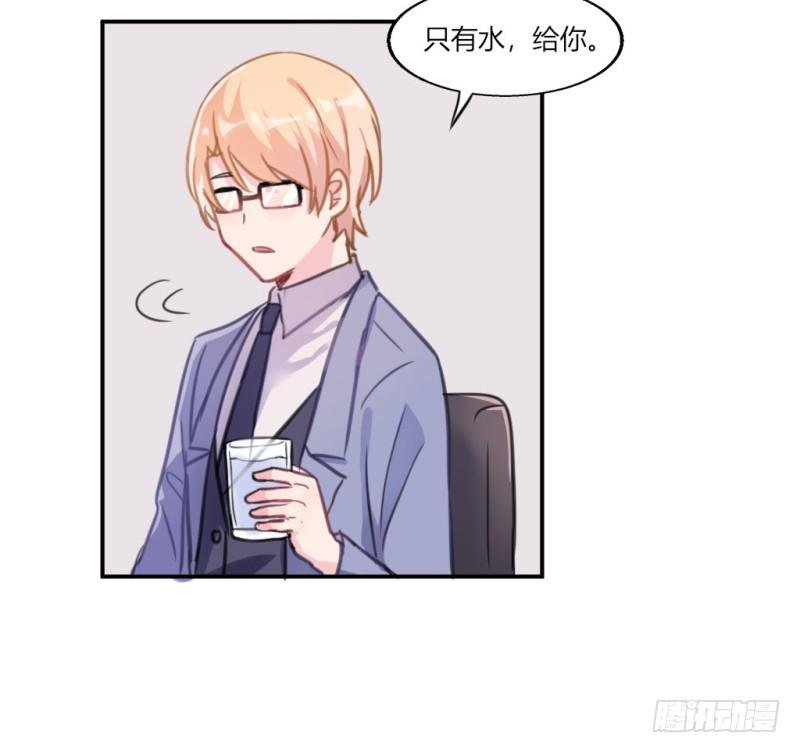 污蔑老师